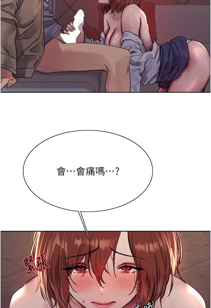 [韩国漫画] 色轮眼 奇幻,女学生,巨乳大奶#[102P]-40