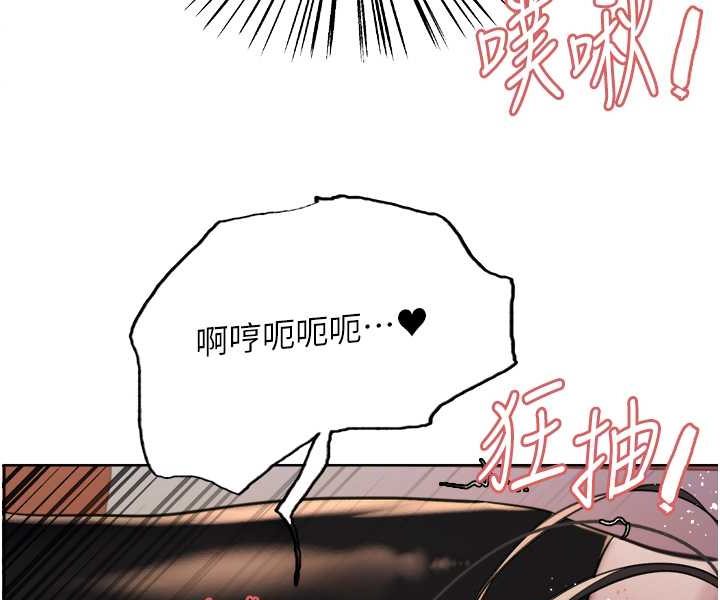 [韩国漫画] 色轮眼 奇幻,女学生,巨乳大奶#[102P]-58
