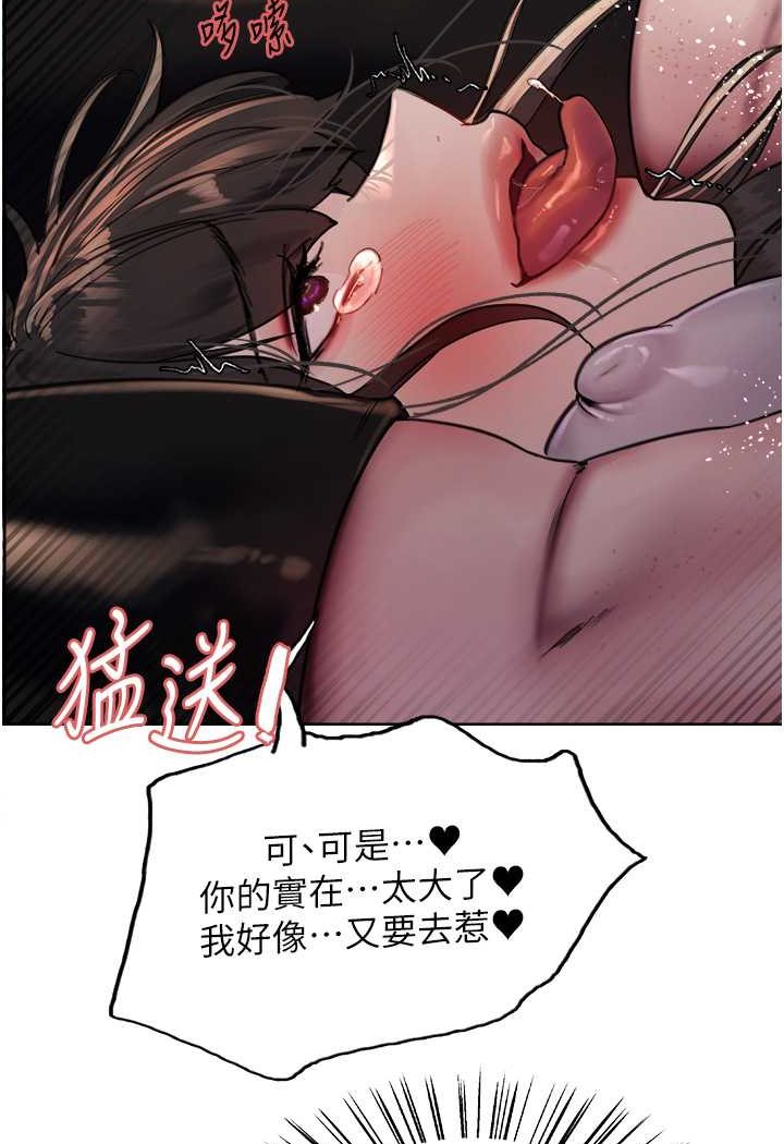 [韩国漫画] 色轮眼 奇幻,女学生,巨乳大奶#[102P]-59