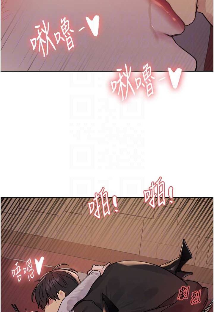[韩国漫画] 色轮眼 奇幻,女学生,巨乳大奶#[102P]-66