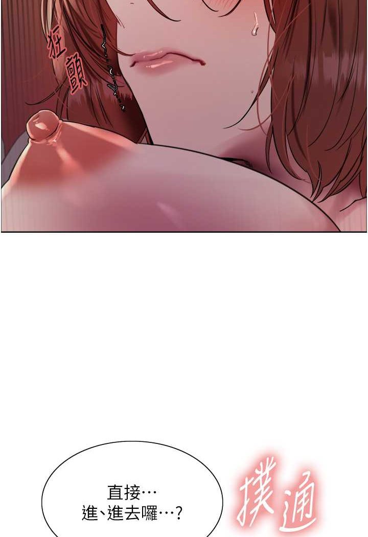 [韩国漫画] 色轮眼 奇幻,女学生,巨乳大奶#[102P]-94