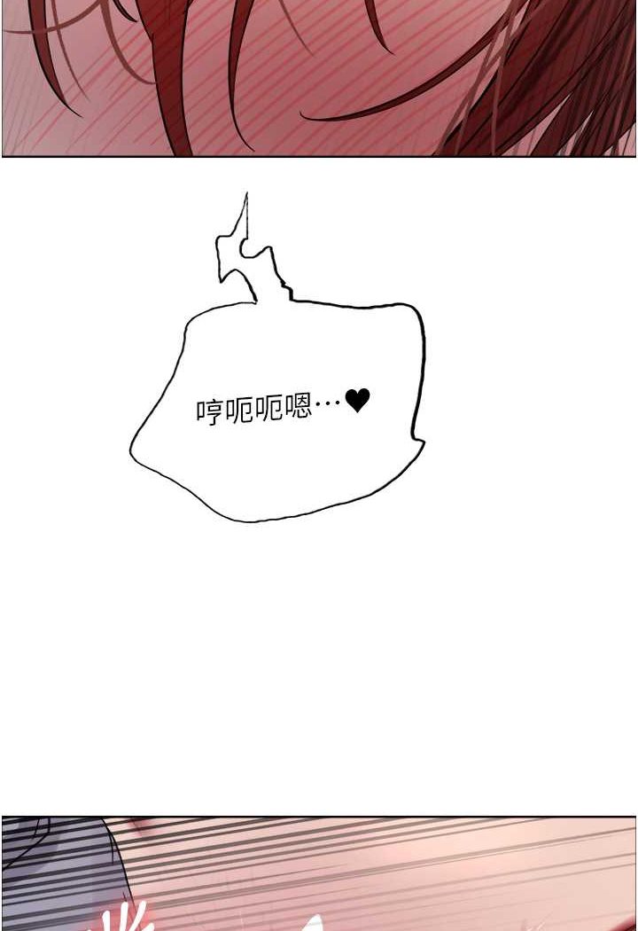 [韩国漫画] 色轮眼 奇幻,女学生,巨乳大奶#[102P]-98