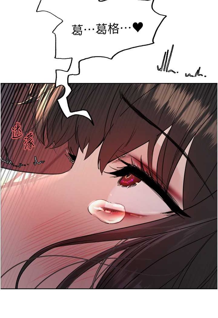 [韩国漫画] 色轮眼 奇幻,女学生,巨乳大奶#[121P]-113