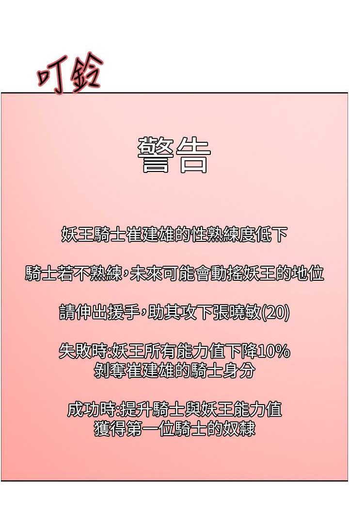 [韩国漫画] 色轮眼 奇幻,女学生,巨乳大奶#[121P]-41