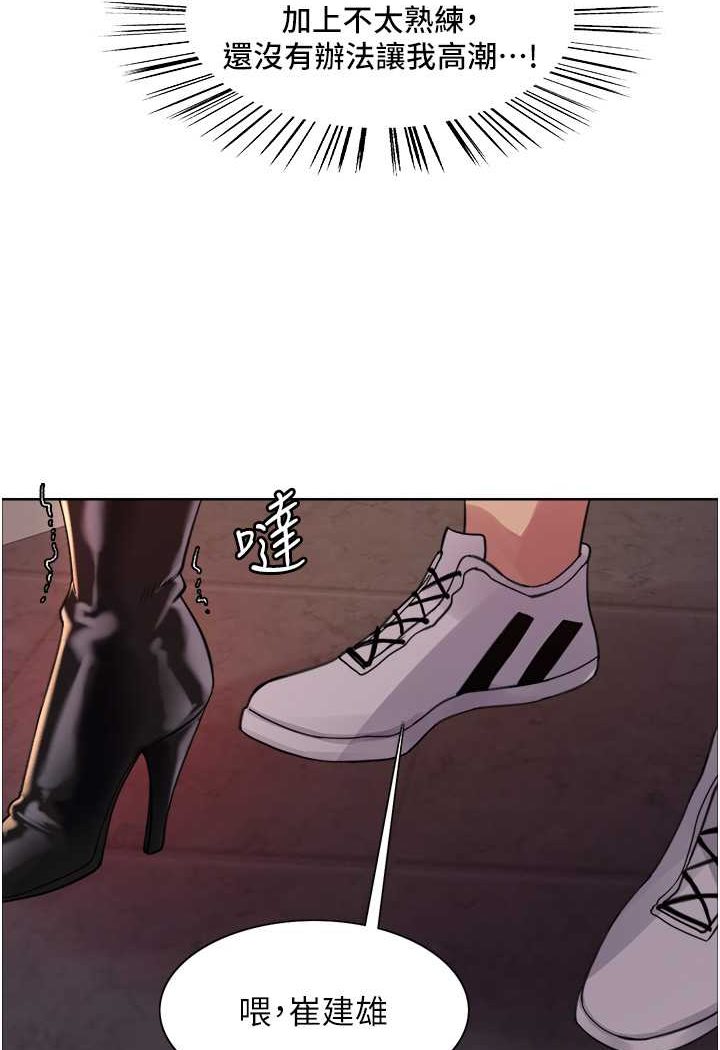 [韩国漫画] 色轮眼 奇幻,女学生,巨乳大奶#[121P]-52