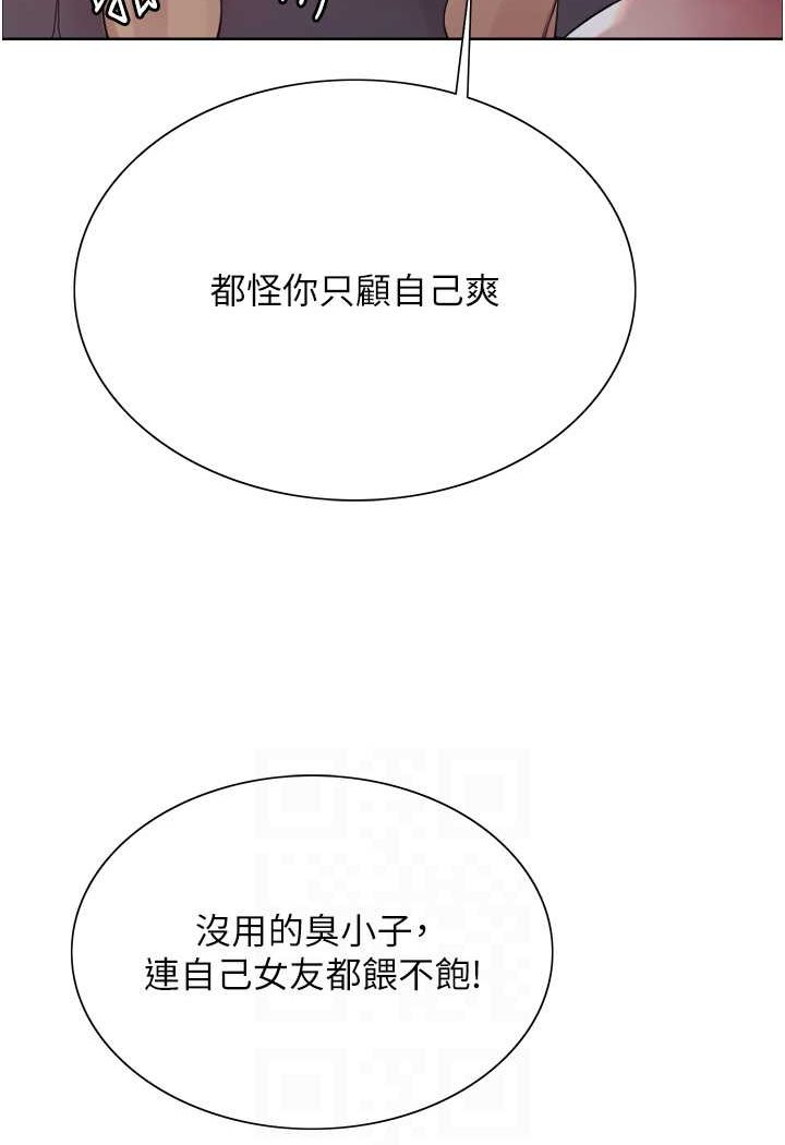 [韩国漫画] 色轮眼 奇幻,女学生,巨乳大奶#[121P]-76