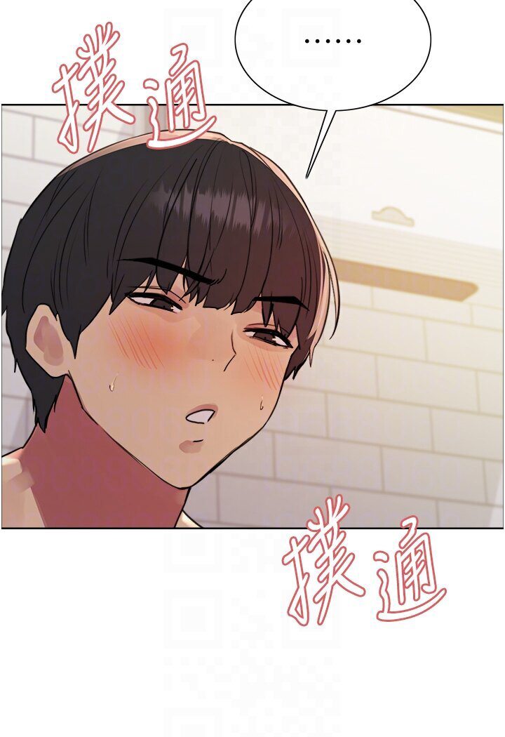 [韩国漫画] 色轮眼 奇幻,女学生,巨乳大奶#[110P]-26
