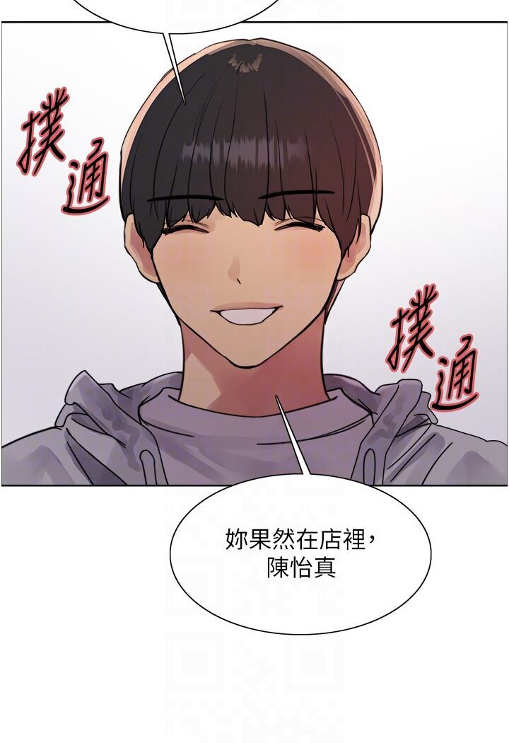 [韩国漫画] 色轮眼 奇幻,女学生,巨乳大奶#[110P]-84