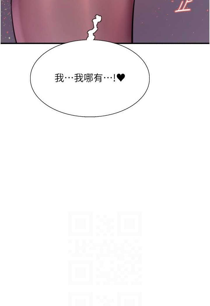 [韩国漫画] 色轮眼 奇幻,女学生,巨乳大奶#[98P]-12