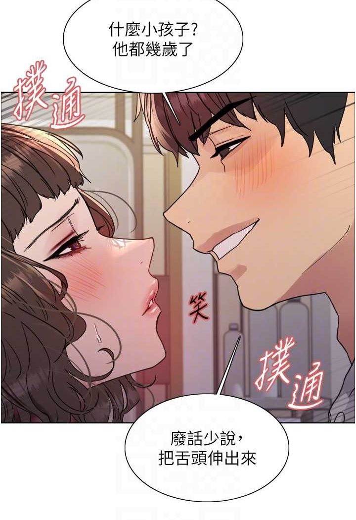 [韩国漫画] 色轮眼 奇幻,女学生,巨乳大奶#[98P]-43