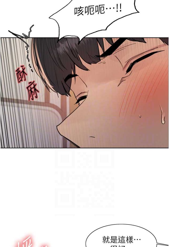 [韩国漫画] 色轮眼 奇幻,女学生,巨乳大奶#[98P]-63