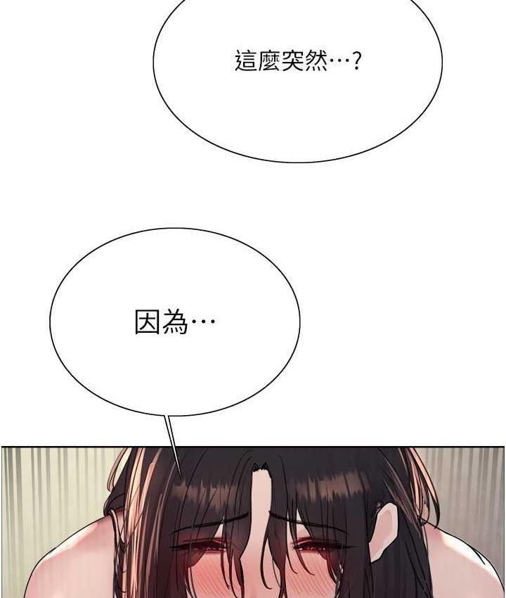 [韩国漫画] 色轮眼 奇幻,女学生,巨乳大奶#[132P]-78
