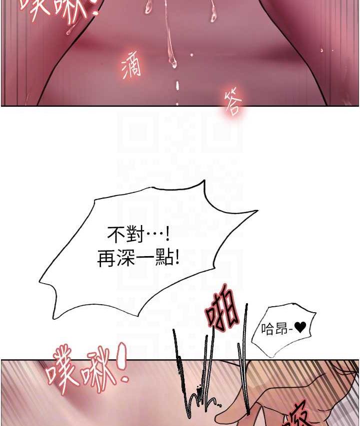 [韩国漫画] 色轮眼 奇幻,女学生,巨乳大奶#[110P]-16