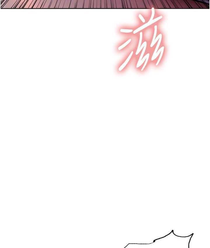 [韩国漫画] 色轮眼 奇幻,女学生,巨乳大奶#[129P]-105