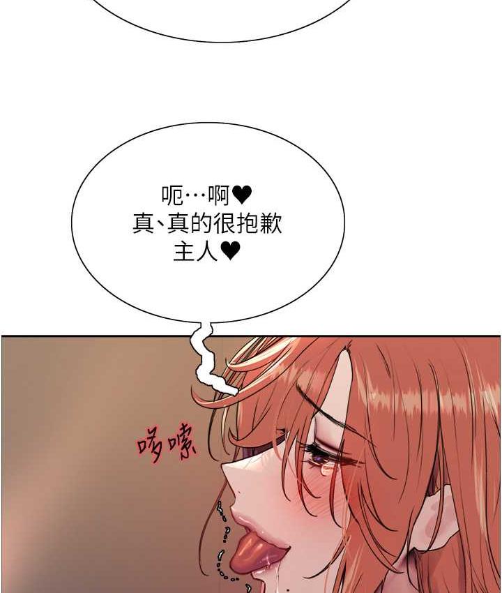 [韩国漫画] 色轮眼 奇幻,女学生,巨乳大奶#[124P]-20