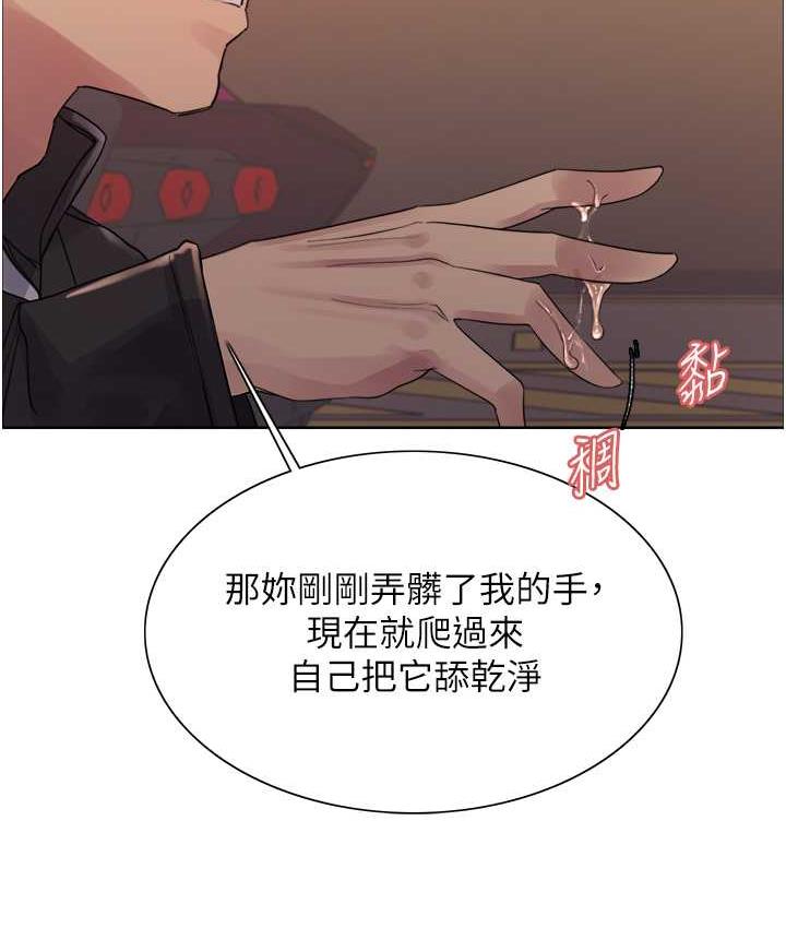 [韩国漫画] 色轮眼 奇幻,女学生,巨乳大奶#[124P]-33