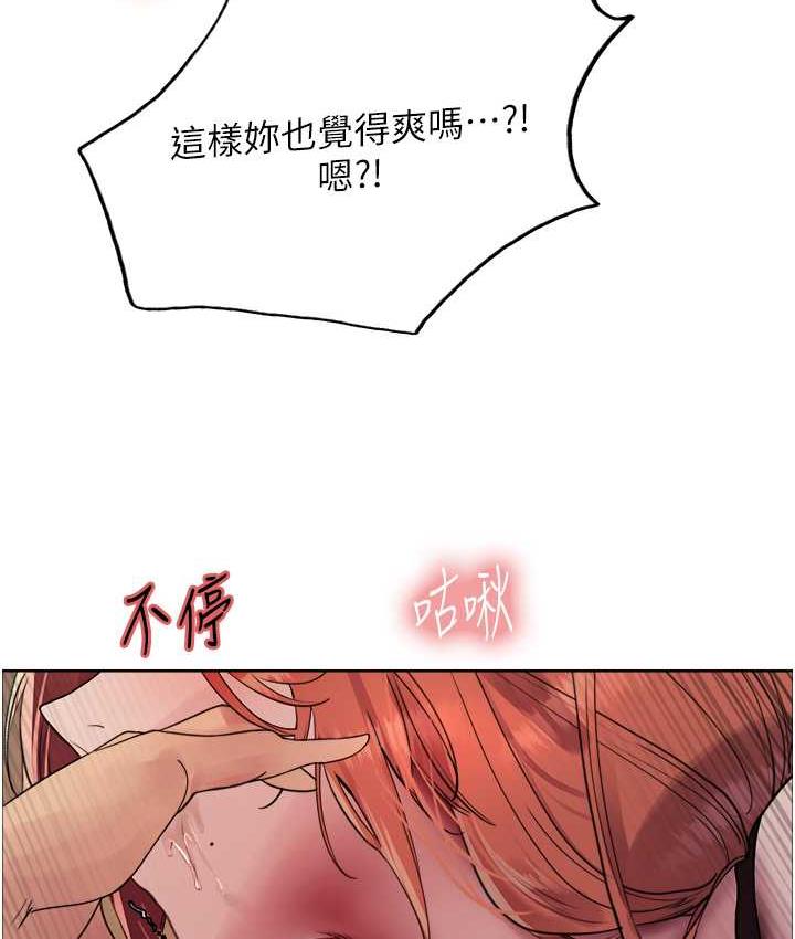 [韩国漫画] 色轮眼 奇幻,女学生,巨乳大奶#[124P]-49