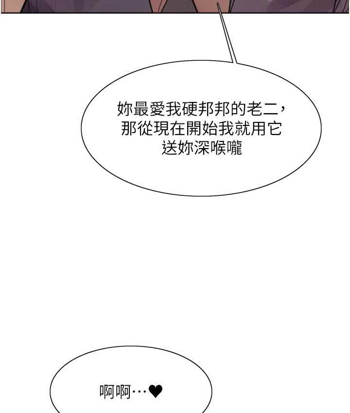 [韩国漫画] 色轮眼 奇幻,女学生,巨乳大奶#[124P]-59