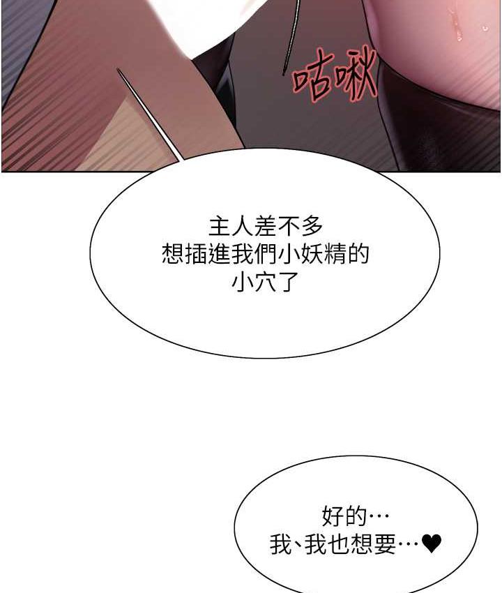 [韩国漫画] 色轮眼 奇幻,女学生,巨乳大奶#[124P]-79