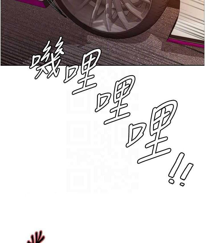 [韩国漫画] 色轮眼 奇幻,女学生,巨乳大奶#[138P]-105