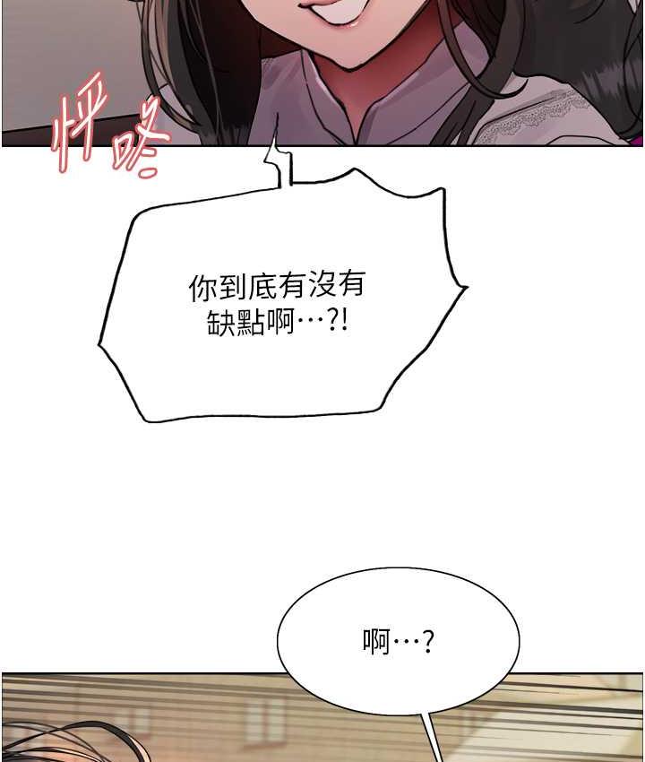 [韩国漫画] 色轮眼 奇幻,女学生,巨乳大奶#[138P]-113