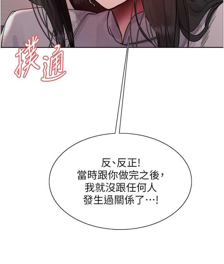 [韩国漫画] 色轮眼 奇幻,女学生,巨乳大奶#[138P]-127