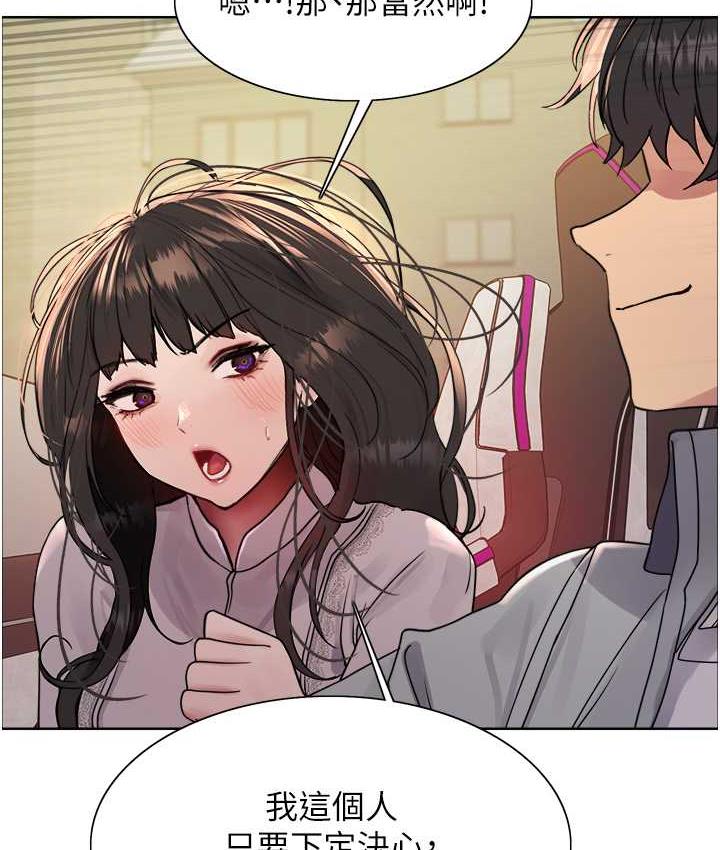 [韩国漫画] 色轮眼 奇幻,女学生,巨乳大奶#[138P]-130