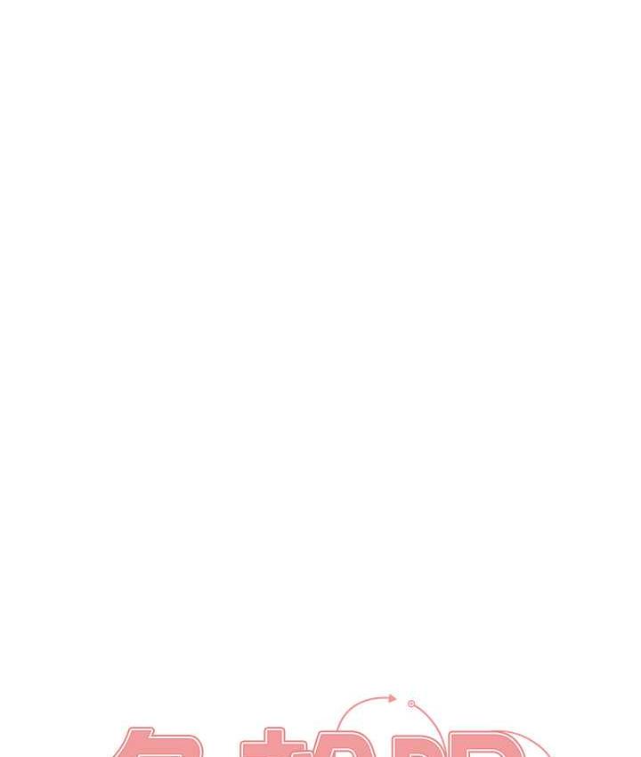 [韩国漫画] 色轮眼 奇幻,女学生,巨乳大奶#[138P]-14