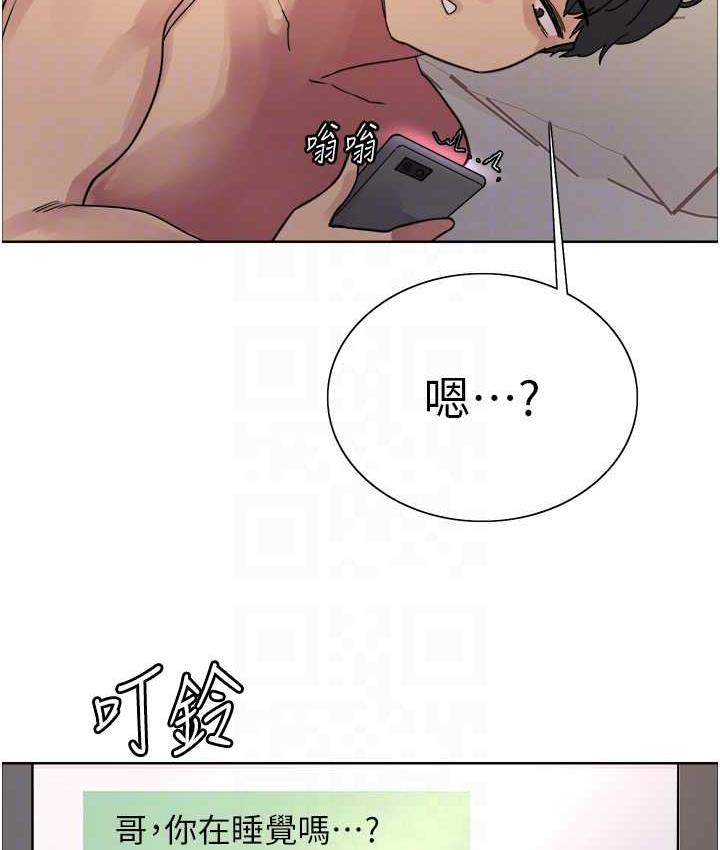 [韩国漫画] 色轮眼 奇幻,女学生,巨乳大奶#[138P]-53