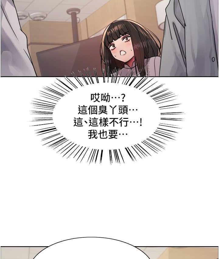 [韩国漫画] 色轮眼 奇幻,女学生,巨乳大奶#[138P]-69