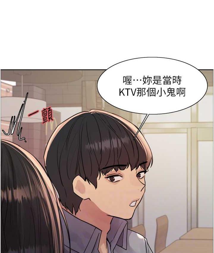 [韩国漫画] 色轮眼 奇幻,女学生,巨乳大奶#[138P]-71