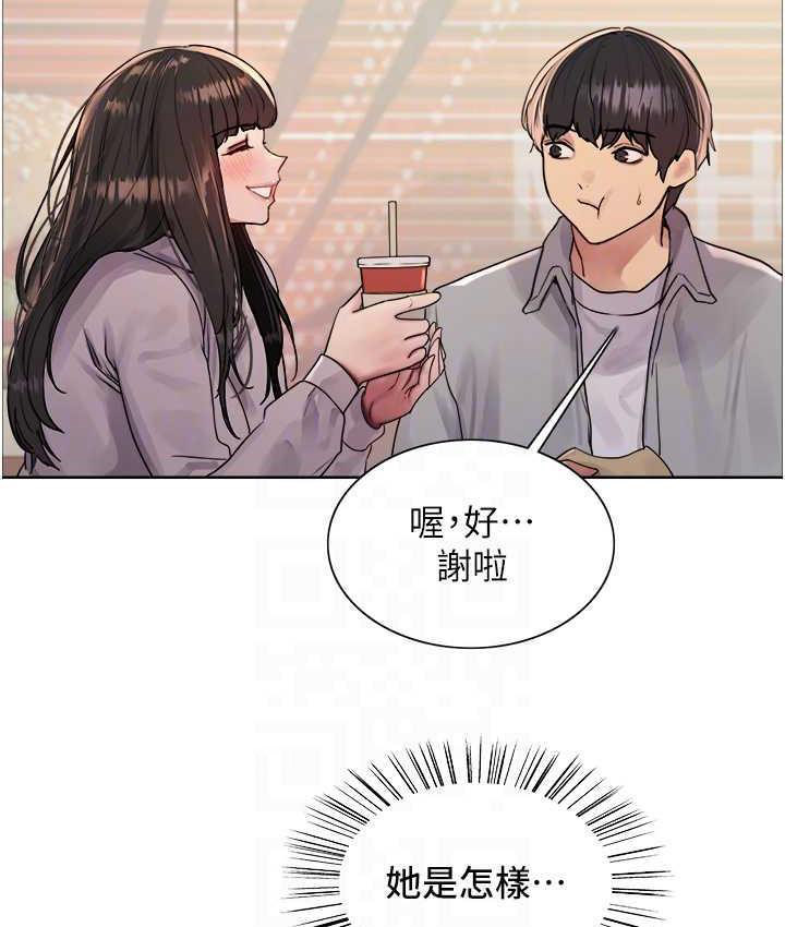 [韩国漫画] 色轮眼 奇幻,女学生,巨乳大奶#[138P]-84