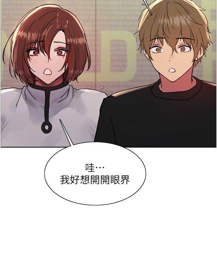 [韩国漫画] 色轮眼 奇幻,女学生,巨乳大奶#[138P]-92