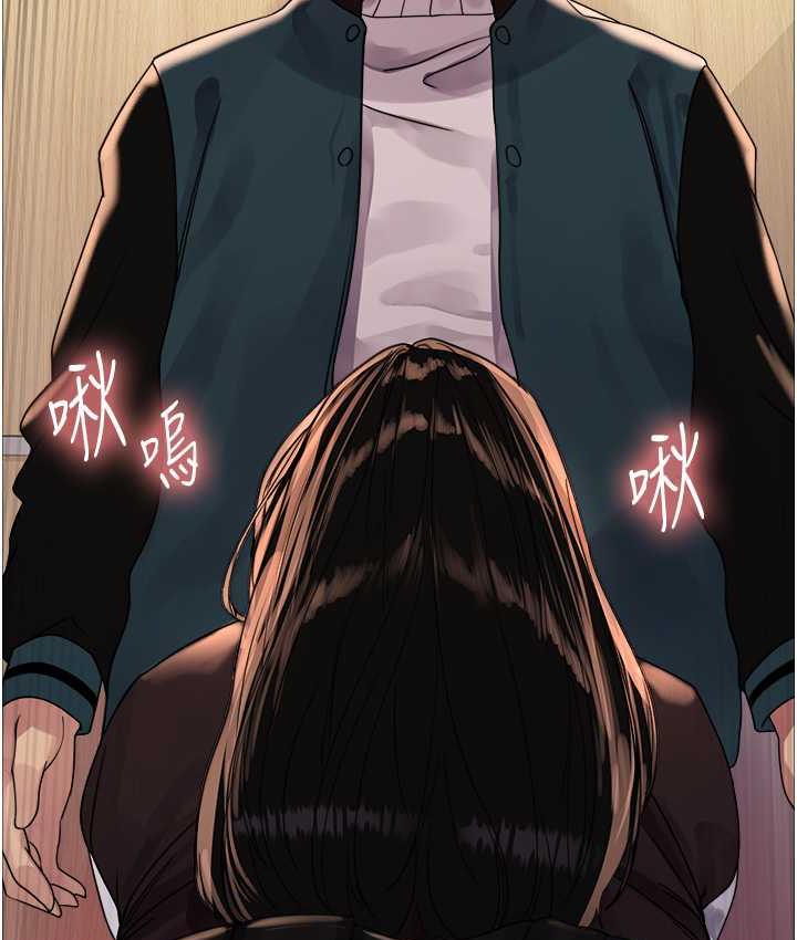 [韩国漫画] 色轮眼 奇幻,女学生,巨乳大奶#[133P]-75