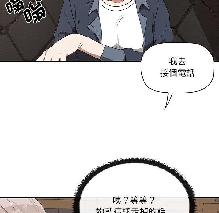 [韩国漫画] 原来我很喜欢你 剧情,熟女人妻#[202P]-66