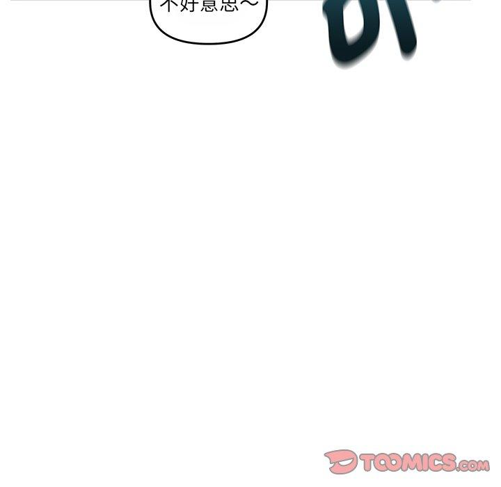 [韩国漫画] 原来我很喜欢你 剧情,熟女人妻#[121P]-114