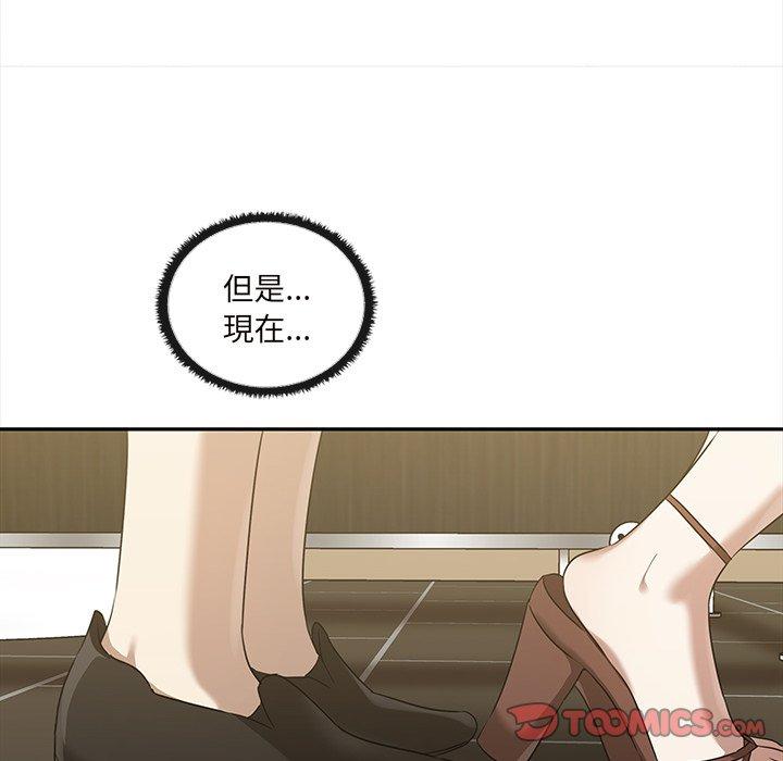 [韩国漫画] 原来我很喜欢你 剧情,熟女人妻#[121P]-42