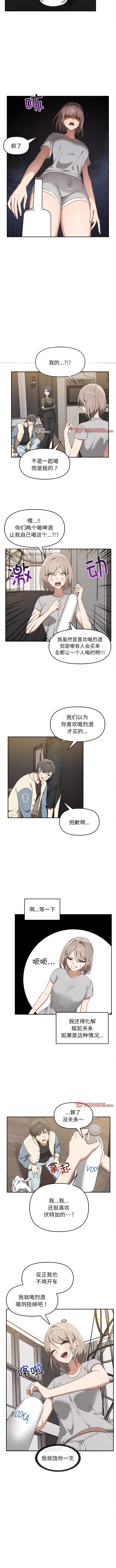 [韩国漫画] 原来我很喜欢你 剧情,熟女人妻#[9P]-3