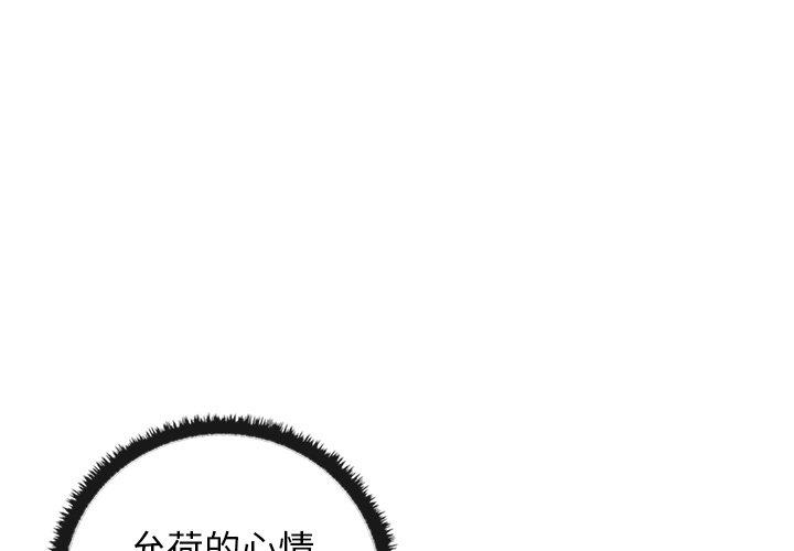 [韩国漫画] 原来我很喜欢你 剧情,熟女人妻#[123P]-1