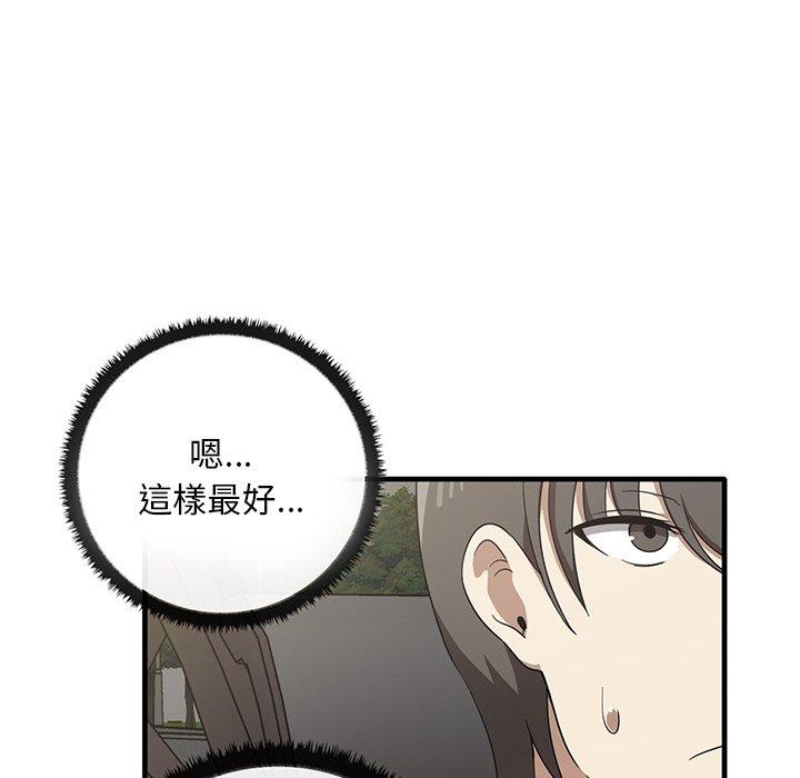 [韩国漫画] 原来我很喜欢你 剧情,熟女人妻#[136P]-109