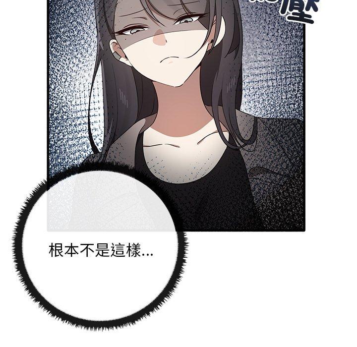 [韩国漫画] 原来我很喜欢你 剧情,熟女人妻#[136P]-114