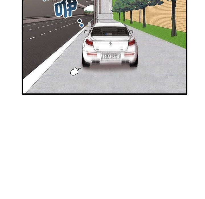 [韩国漫画] 原来我很喜欢你 剧情,熟女人妻#[136P]-131