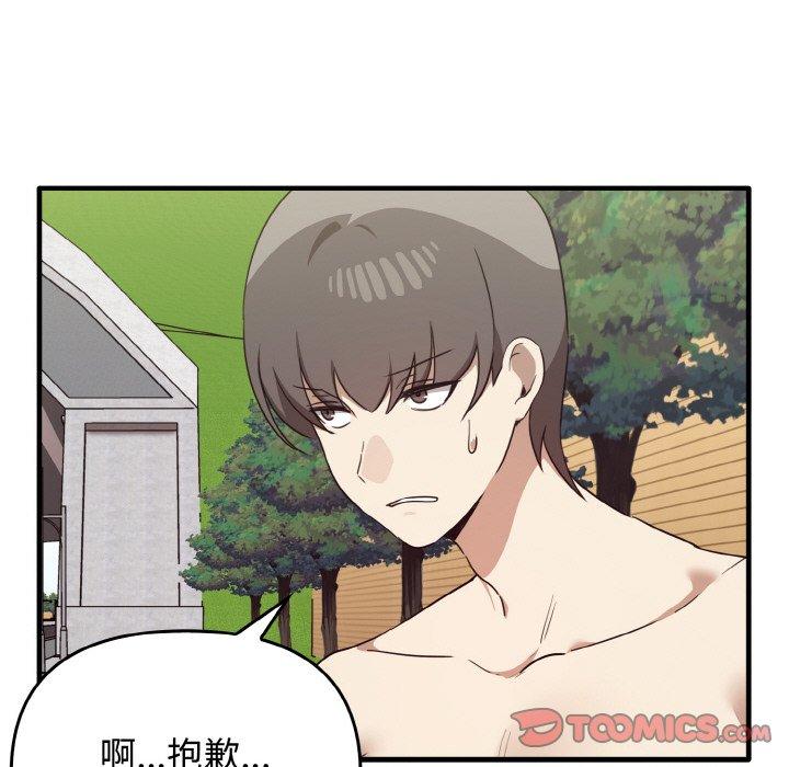 [韩国漫画] 原来我很喜欢你 剧情,熟女人妻#[165P]-111