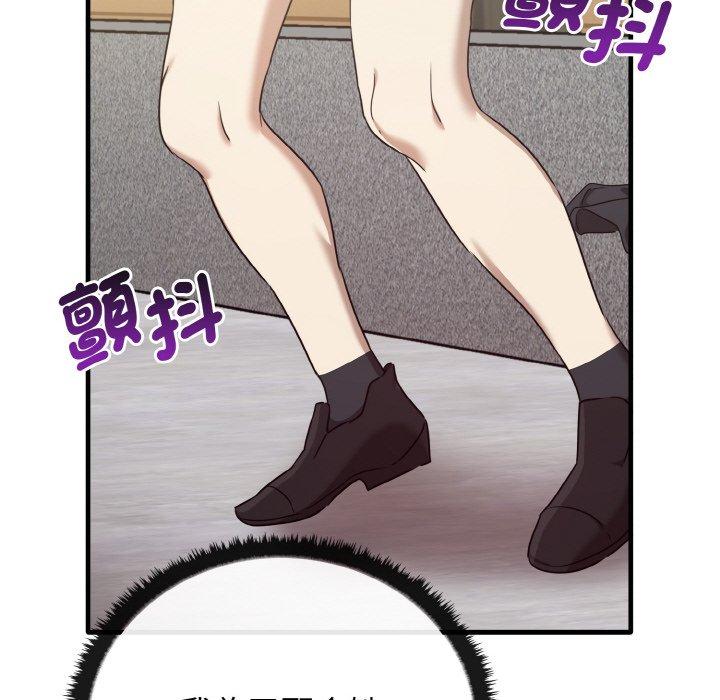 [韩国漫画] 原来我很喜欢你 剧情,熟女人妻#[165P]-117