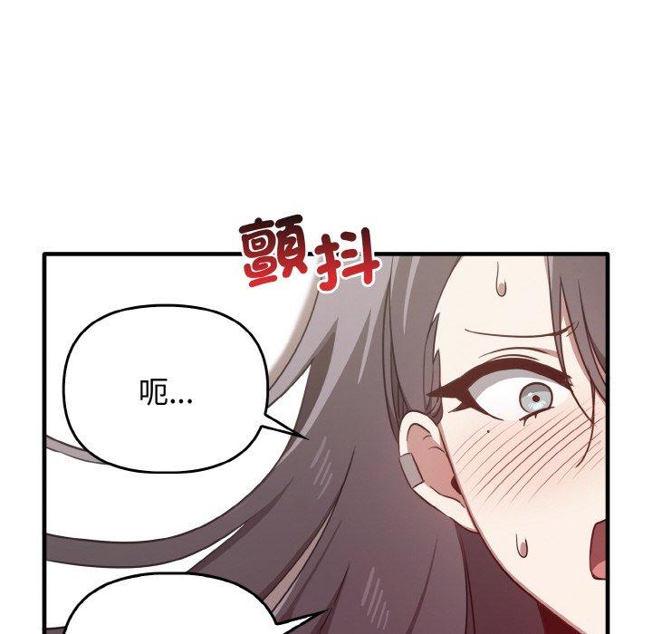 [韩国漫画] 原来我很喜欢你 剧情,熟女人妻#[165P]-140