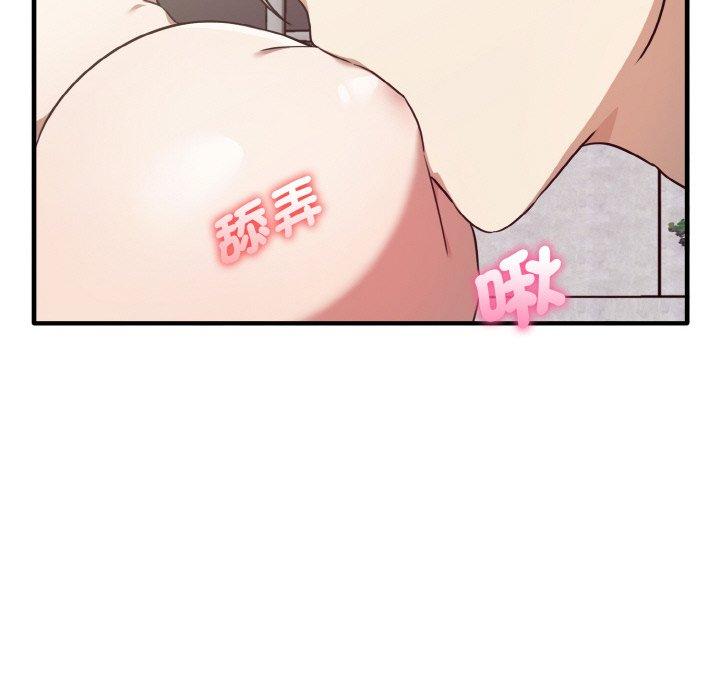 [韩国漫画] 原来我很喜欢你 剧情,熟女人妻#[165P]-145