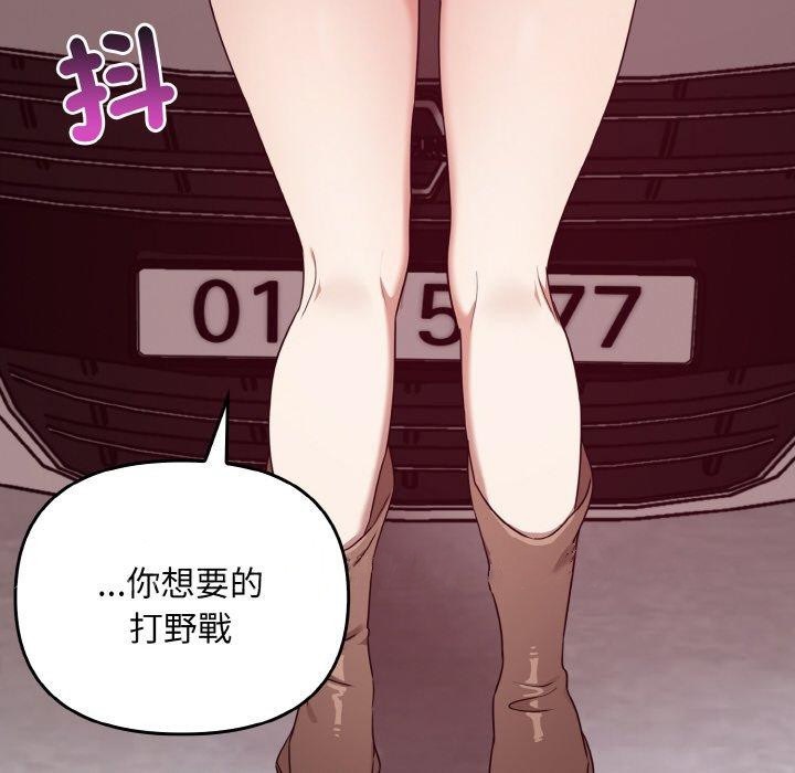 [韩国漫画] 原来我很喜欢你 剧情,熟女人妻#[165P]-164