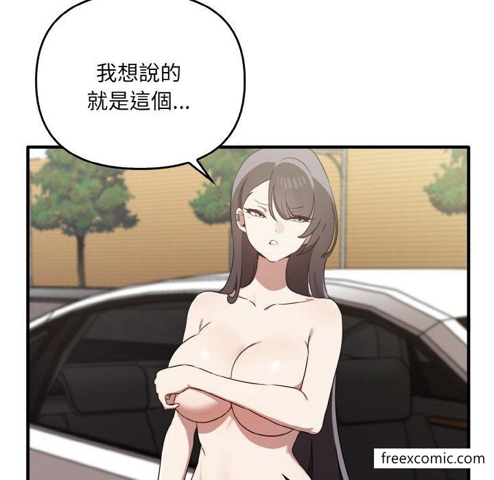 [韩国漫画] 原来我很喜欢你 剧情,熟女人妻#[165P]-17