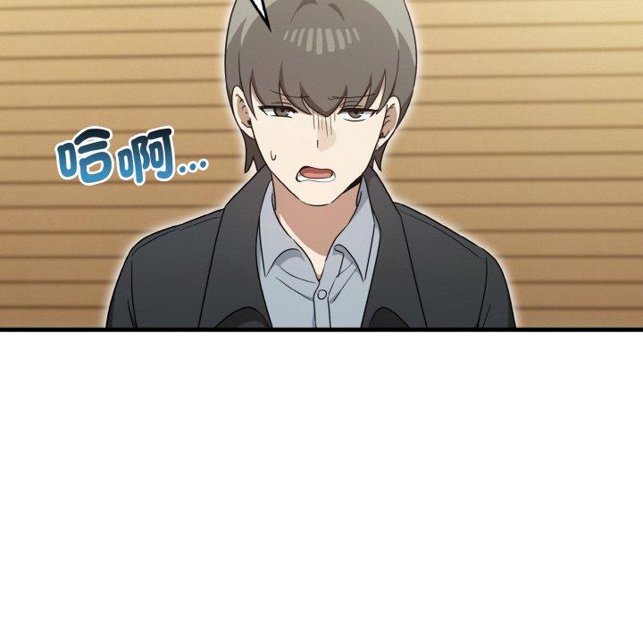 [韩国漫画] 原来我很喜欢你 剧情,熟女人妻#[165P]-22