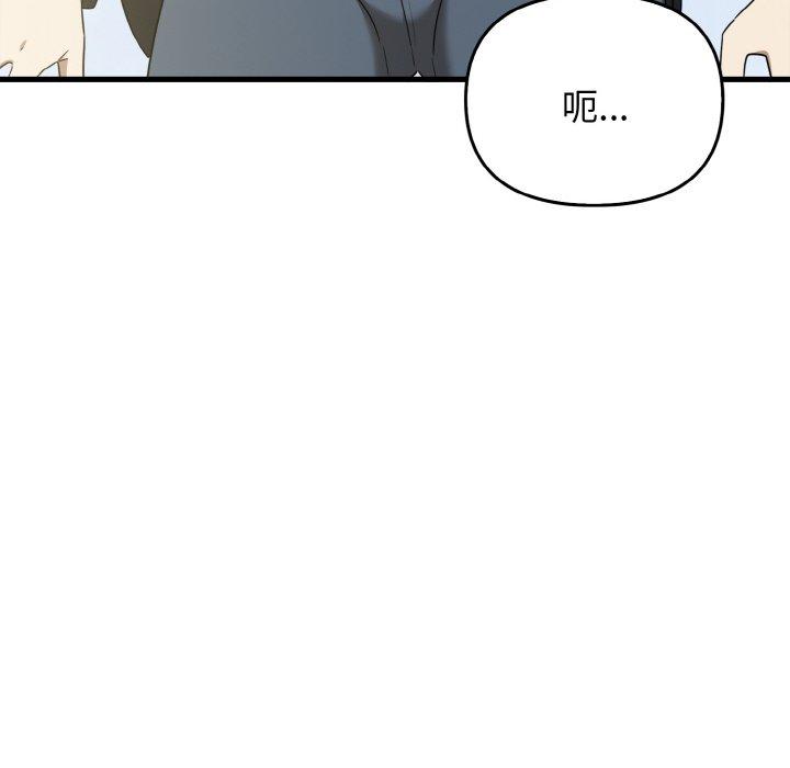 [韩国漫画] 原来我很喜欢你 剧情,熟女人妻#[165P]-26
